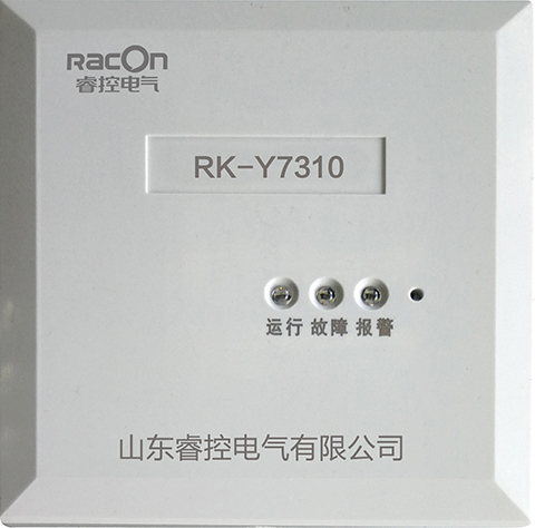 潍坊RK-7310余压探测器